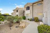5249 Shea Boulevard - Photo 2