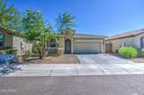 3223 Minton Street - Photo 1