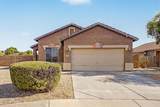 5775 Townley Avenue - Photo 1