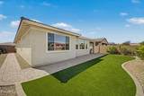 537 Pheasant Drive - Photo 4