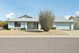 14754 Yosemite Drive - Photo 2