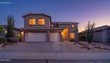 6416 Black Hill Road - Photo 1