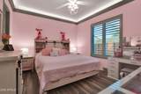 10705 Diffraction Avenue - Photo 24