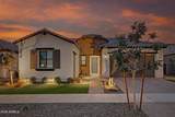 5878 207TH Avenue - Photo 4