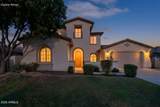 4421 Granite Drive - Photo 2