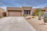 9632 Superstition Lane - Photo 1