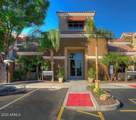 110 Bell Road - Photo 2