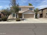 7156 Discovery Drive - Photo 1
