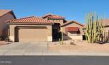 18080 Udall Drive - Photo 3