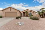 26681 Howard Drive - Photo 1