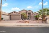 17637 Goldwater Drive - Photo 4
