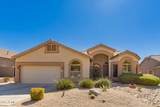 7703 Sayan Street - Photo 2