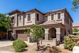 18484 Westfall Way - Photo 1
