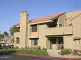 10055 Mountainview Lake Drive - Photo 3