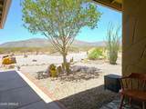 4515 Rose Court - Photo 4