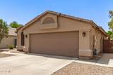 515 Sherri Drive - Photo 3