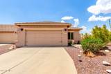 8068 Spur Trail Court - Photo 2