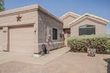 15205 Ivory Drive - Photo 4