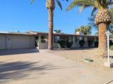 10433 Oakmont Drive - Photo 2