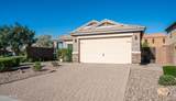 2358 Runaway Bay Place - Photo 3