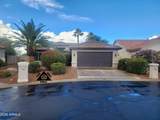 14750 Avalon Drive - Photo 1