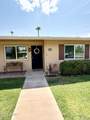 11019 Santa Fe Drive - Photo 18