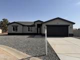 10859 Reef Circle - Photo 1