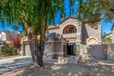 412 Utopia Road - Photo 1