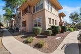 20100 78th Place - Photo 2