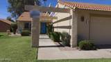 286 Leisure World - Photo 25