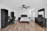 871 Kapasi Lane - Photo 24