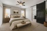 1347 Spine Tree Avenue - Photo 8