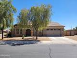 1887 161ST Avenue - Photo 2