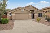 4123 Alex Loop - Photo 2