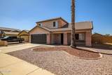 12637 Columbine Drive - Photo 1