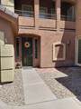 17664 Tasha Drive - Photo 4