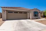 1617 Pima Court - Photo 4