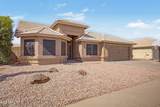 3580 Dublin Street - Photo 6