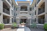 11640 Tatum Boulevard - Photo 3