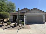 106 Sundance Court - Photo 1