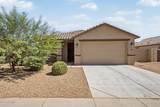 1615 Kingman Place - Photo 2