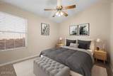 1466 Spur Avenue - Photo 36