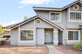 860 Mcqueen Road - Photo 2