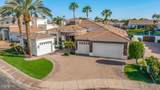 663 Aster Court - Photo 1