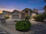 964 Fairway Drive - Photo 1