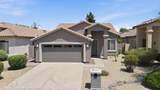 964 Fairway Drive - Photo 5