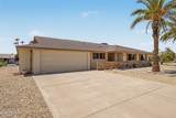 10814 Sarabande Circle - Photo 4