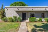 8821 New World Drive - Photo 2