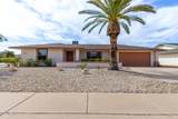 20439 Skylark Drive - Photo 1