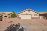 17533 Pima Trail - Photo 1